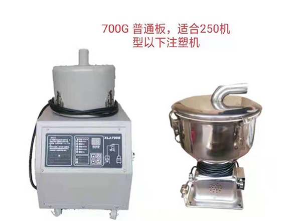 分體式吸料機（jī）
